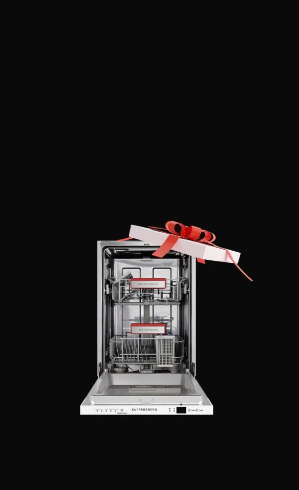 ПОСУДОМОЙКА<br>KUPPERSBERG<br>в&nbsp;подарок!
